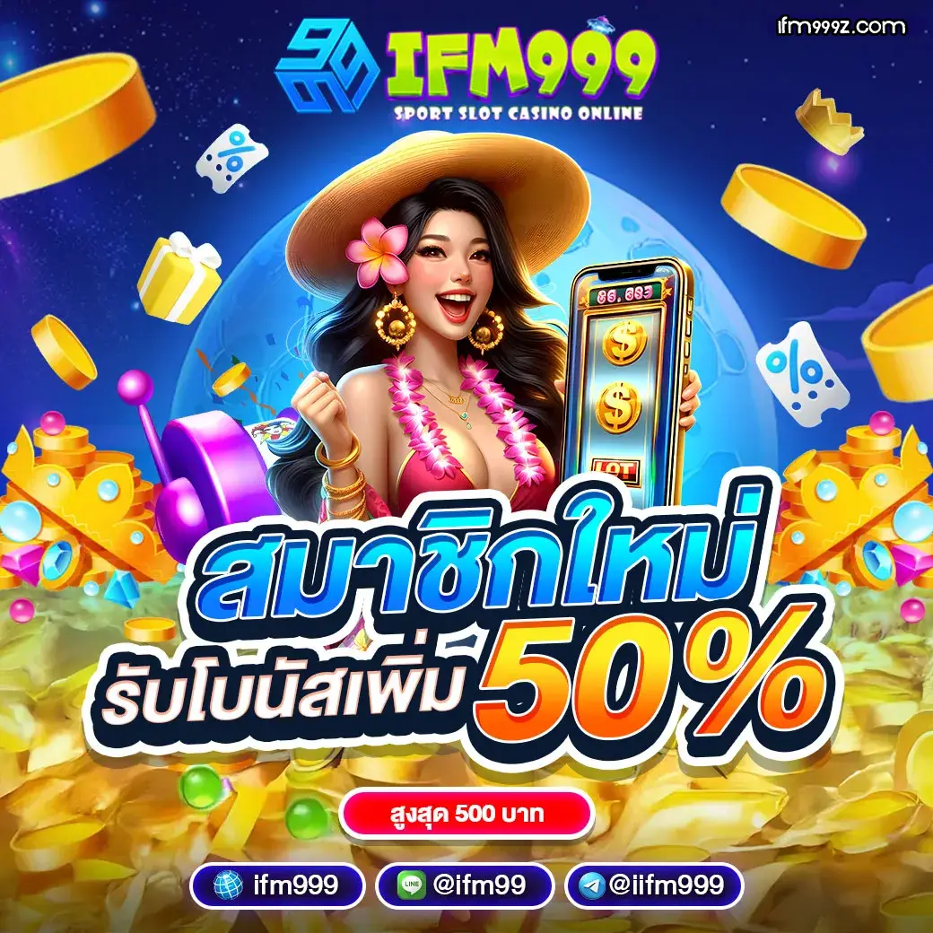 ifm999