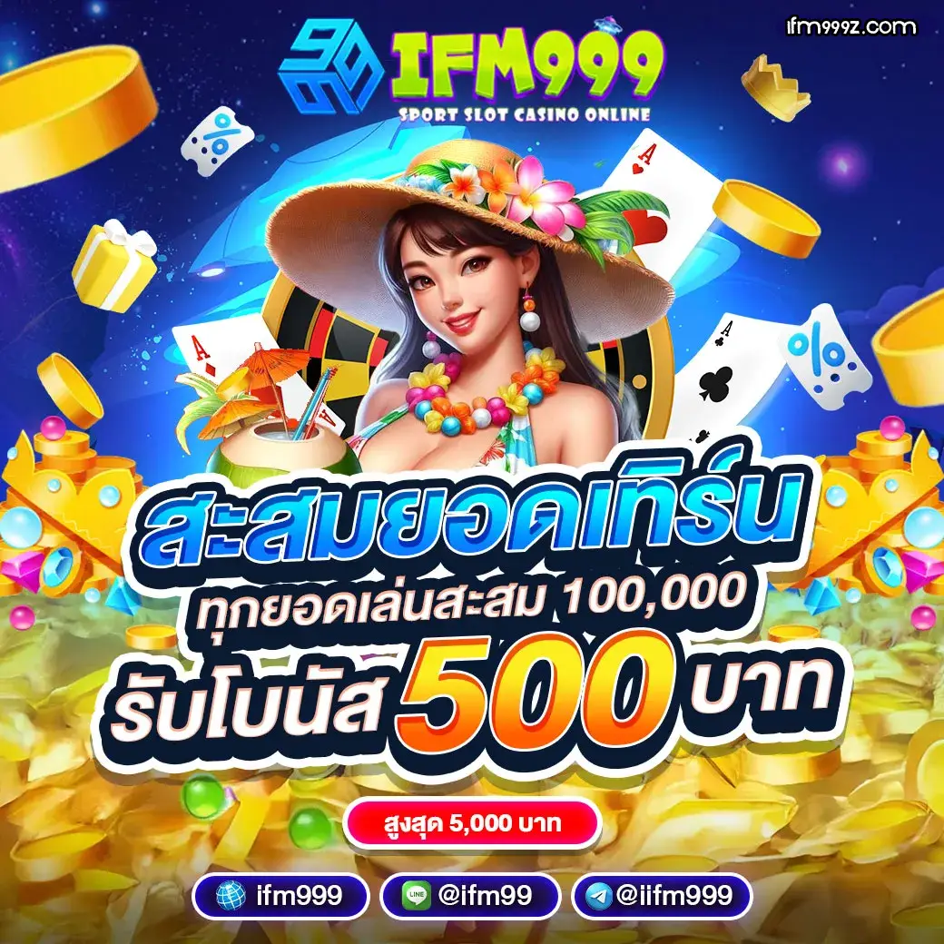 ifm999